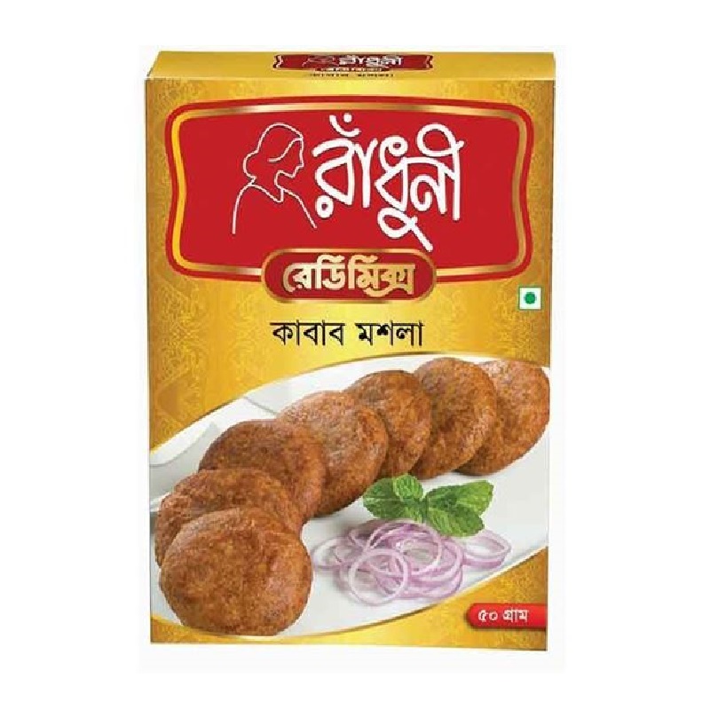 radhuni-kabab-masala